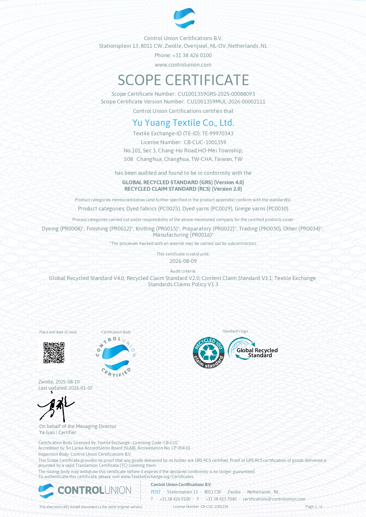 Recycle Material Management(GRS)