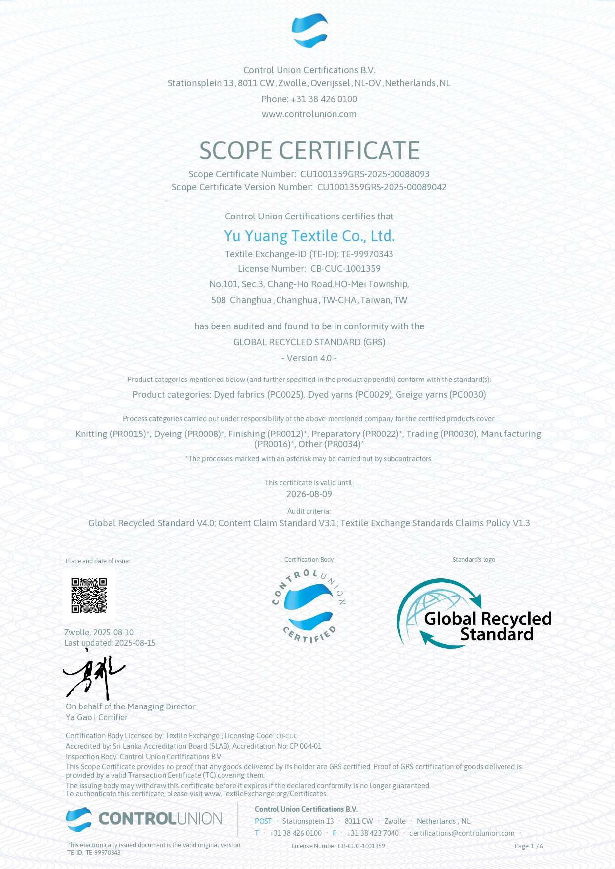 Recycle Material Management(GRS)