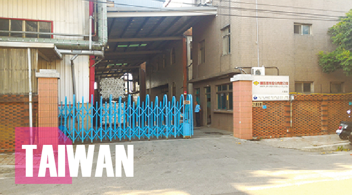 Shun  Jin  Industrial  Co., Ltd. (Da-Yuan Facility)