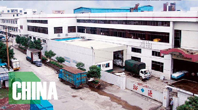 Dong Guan Yu Yuang Textile Co., Ltd.