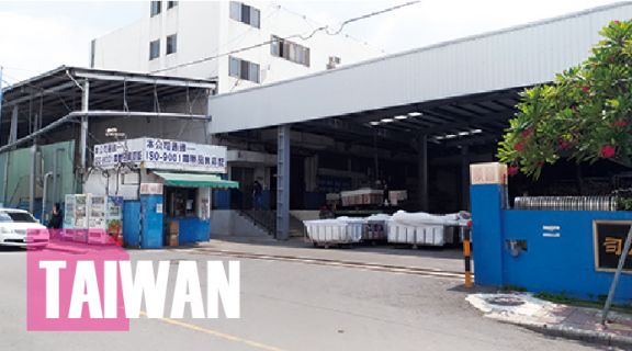 Shun  Jin  Industrial  Co., Ltd.(South)